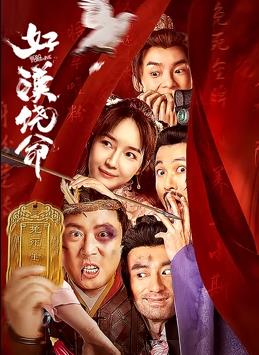 和搜子一洗澡的日子