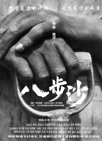 荣文婷的妹妹